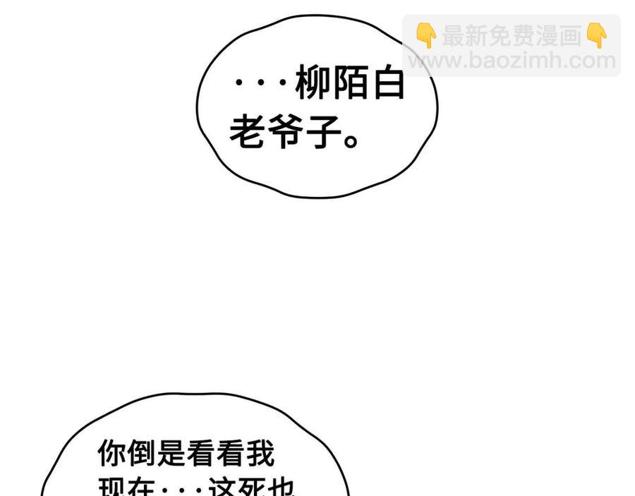 第83话 神魂颠倒135
