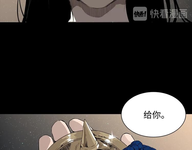 第5话 谭仞61