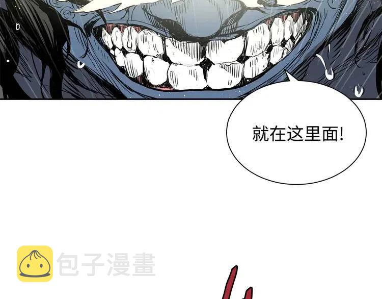 第13话 嗜血39
