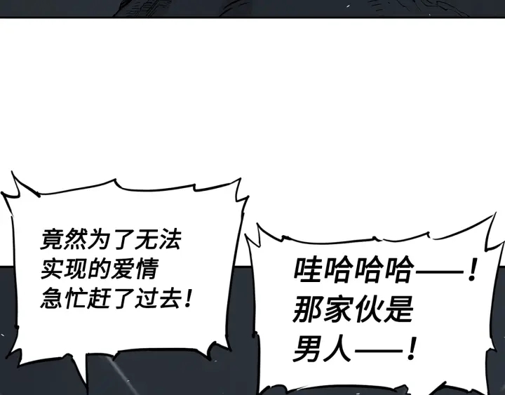 第39话 致命的弱点31