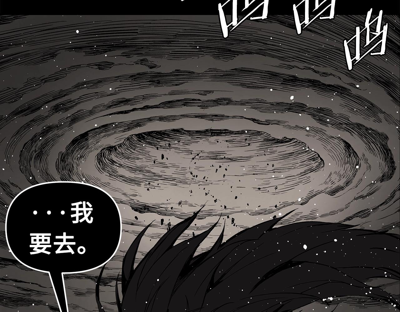 第93话 分别97