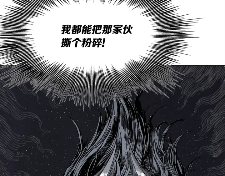 第24话 神思86