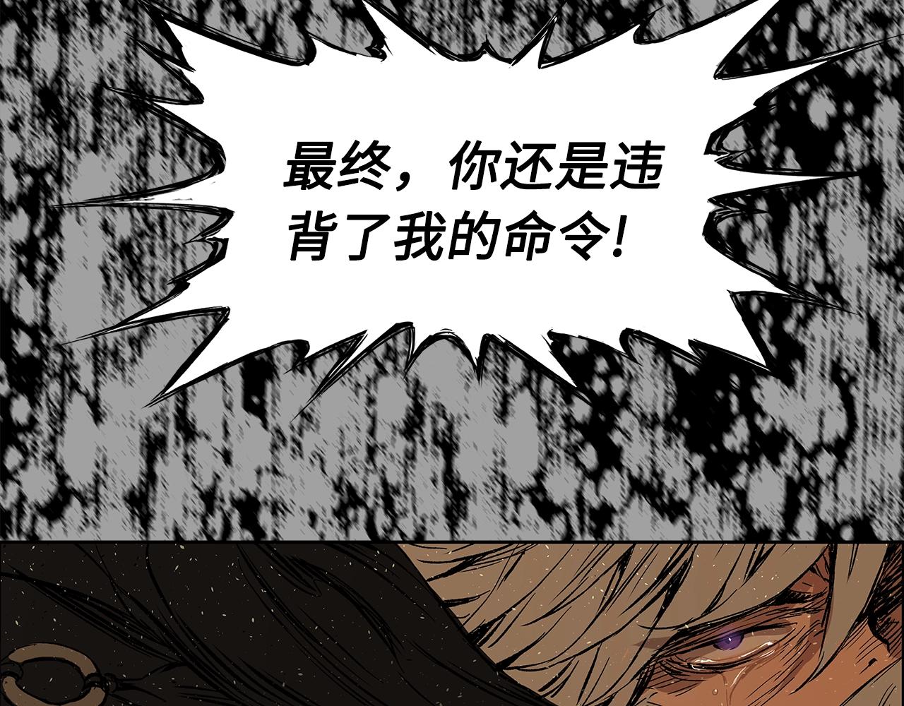 第94话 铁血魔怎么做83