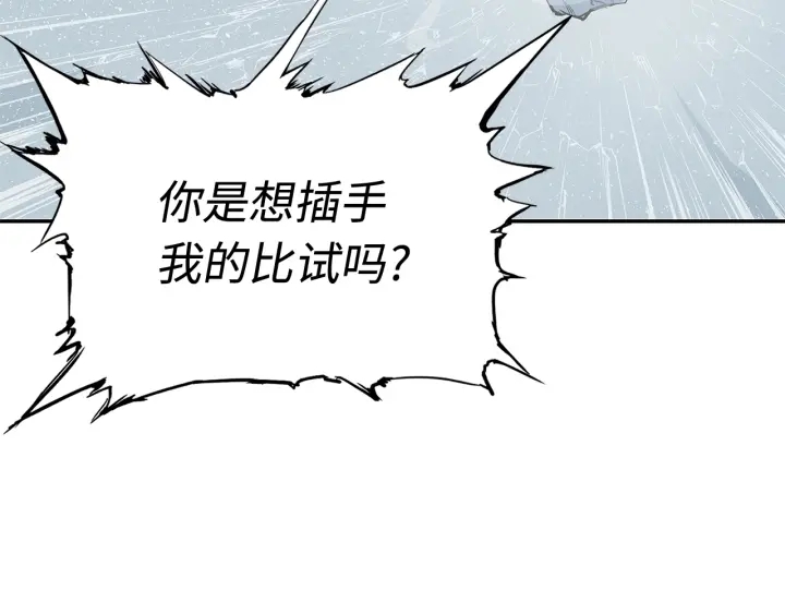 第32话 会战162