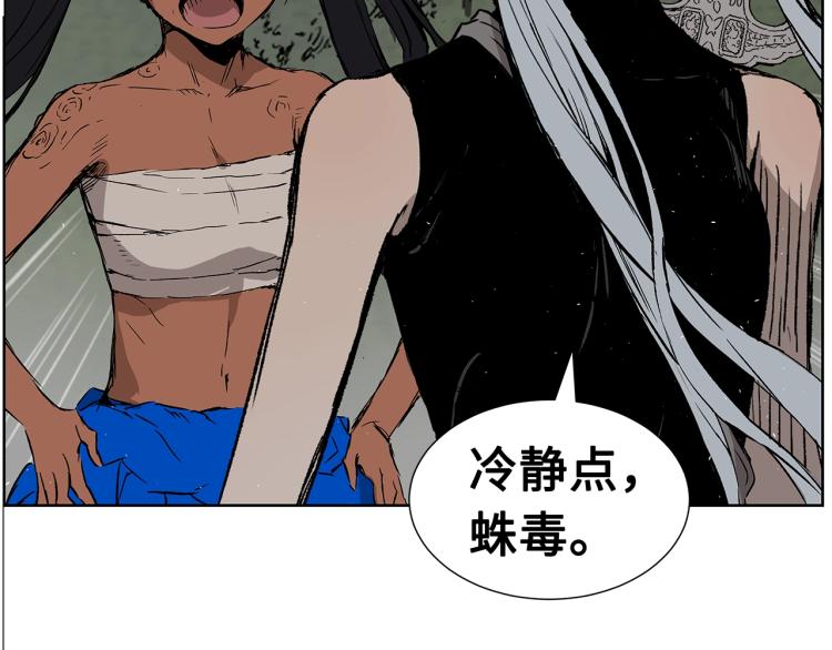 第79话 远走高飞55