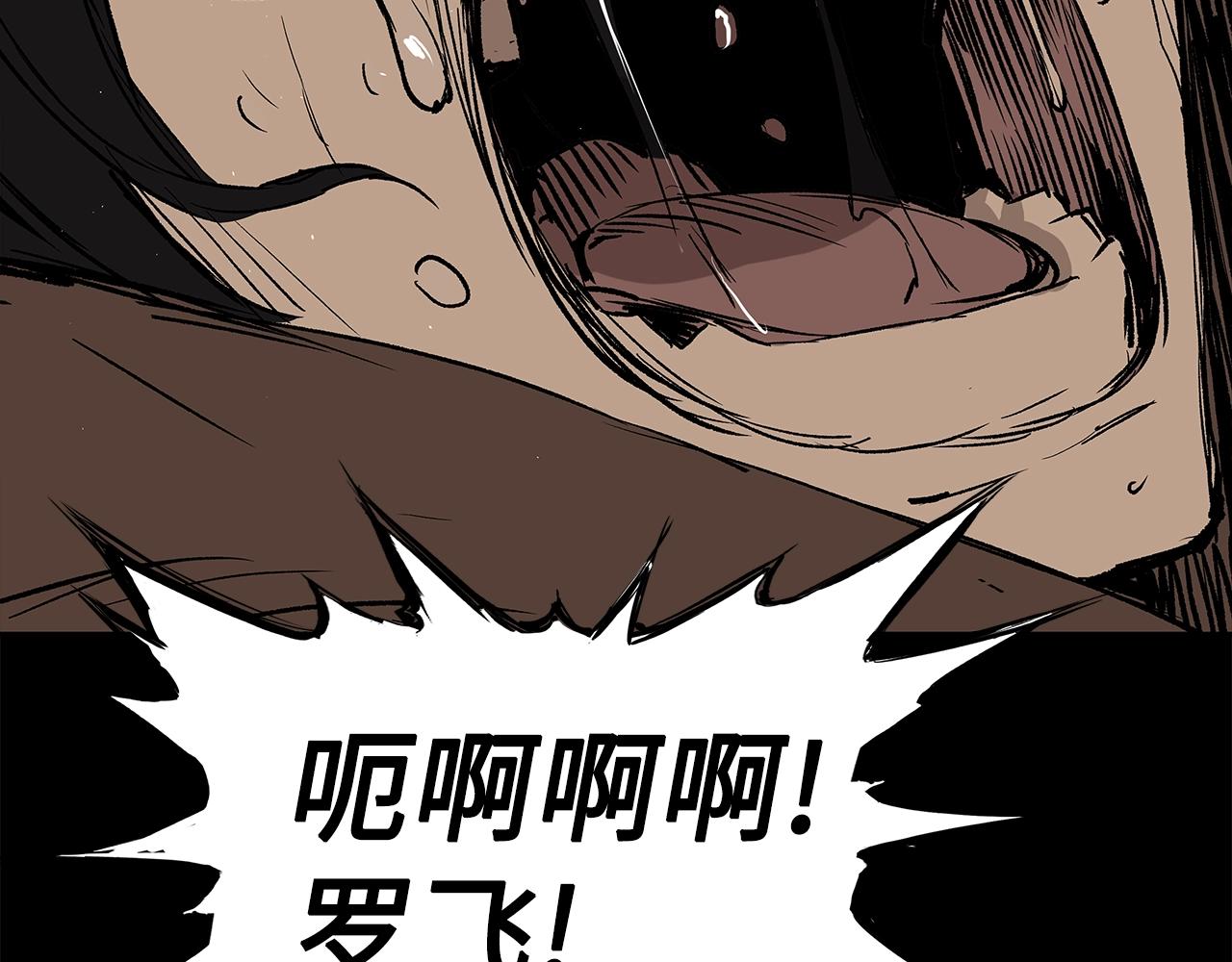 第92话 刀与朋友140