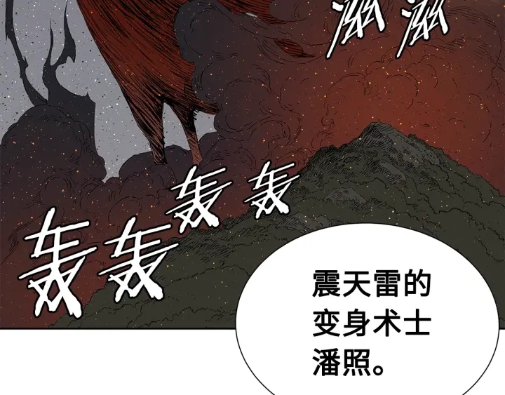 第48话 守护者&amp;amp;amp;怪物99