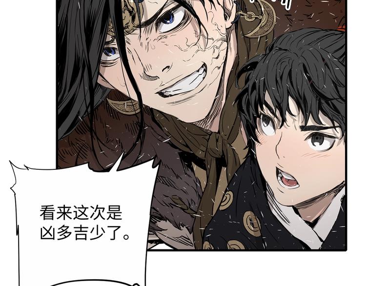第3话 气息30