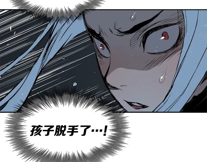 第39话 致命的弱点164
