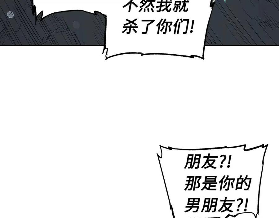 第88话 残酷封印77