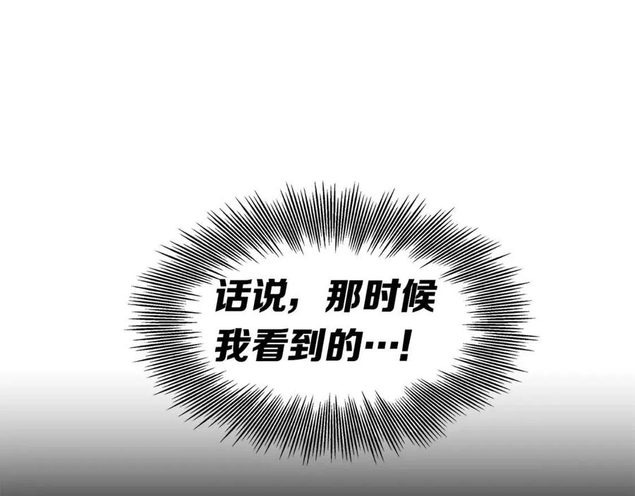 第85话 只有他129