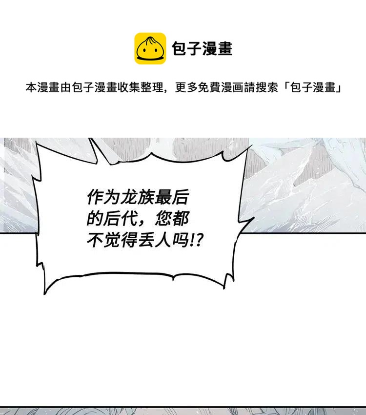 第31话 错综复杂17