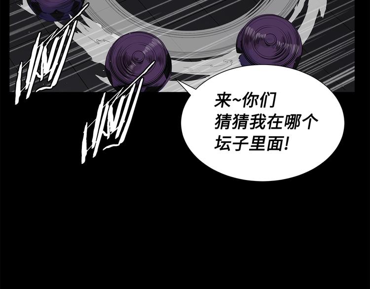 第71话 真正的魔功29