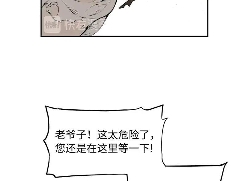 第17话 怪物106
