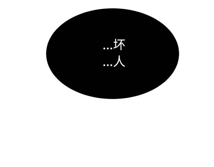 第11话 不死之身36