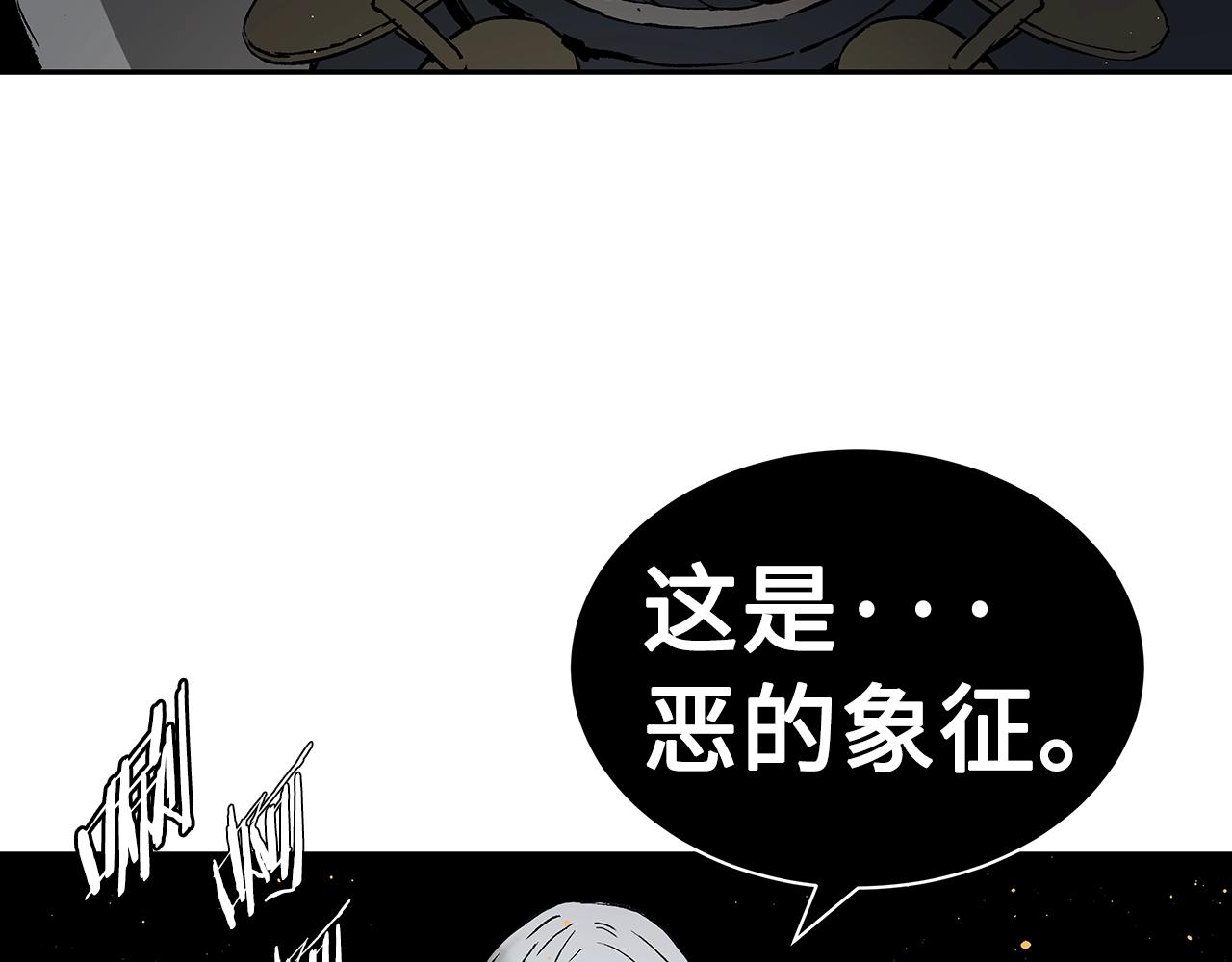 第89话 神族封印95