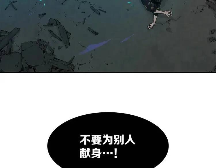第9话 追魂之剑11
