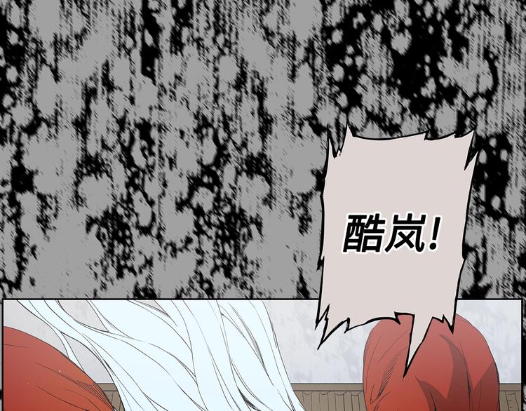 第72话 神圣的仪式82