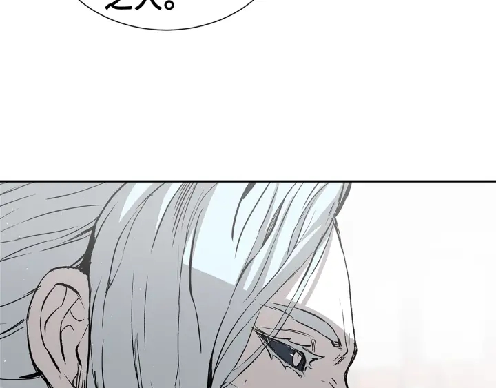 第45话 波雪王的答案129