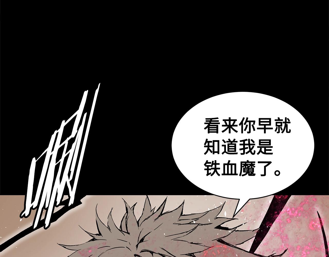 第92话 刀与朋友103