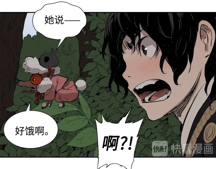 第43话 魔功164