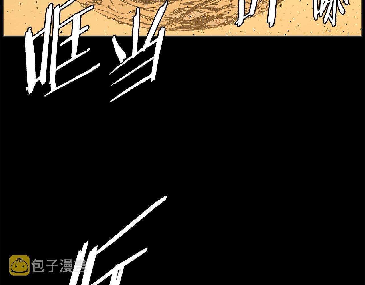 第89话 神族封印56