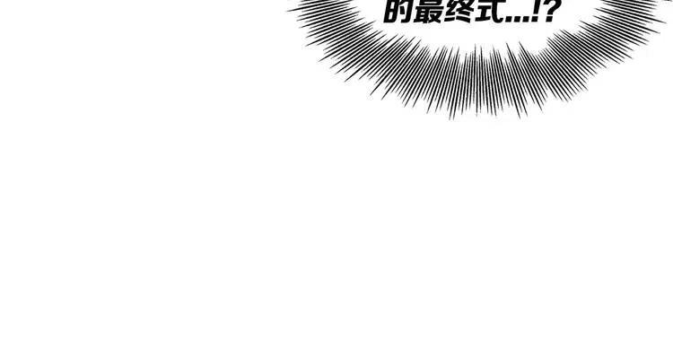 第10话 惊变83