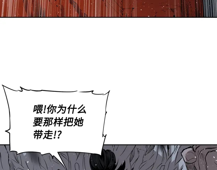 第32话 会战97