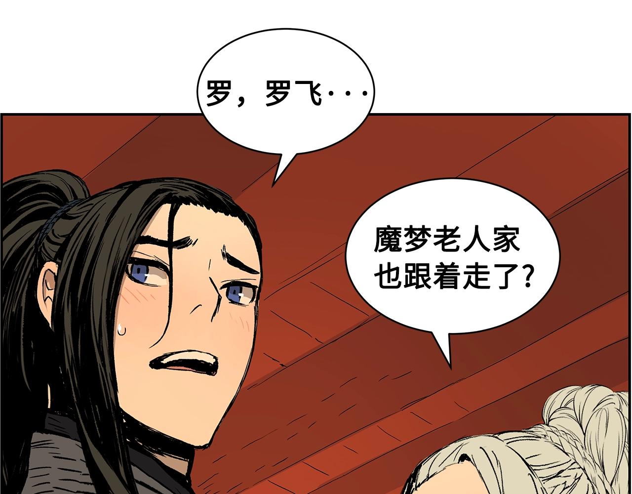 第102话 振翅翱翔40
