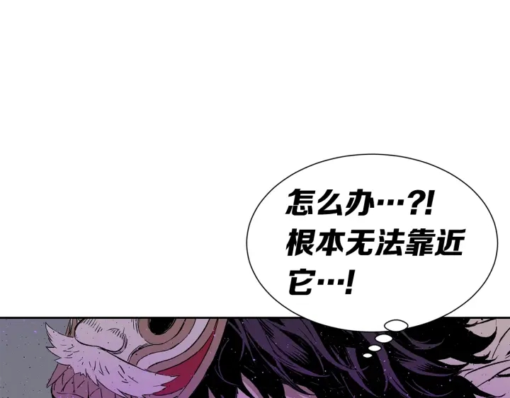 第55话 鹿逐魔的真面目111