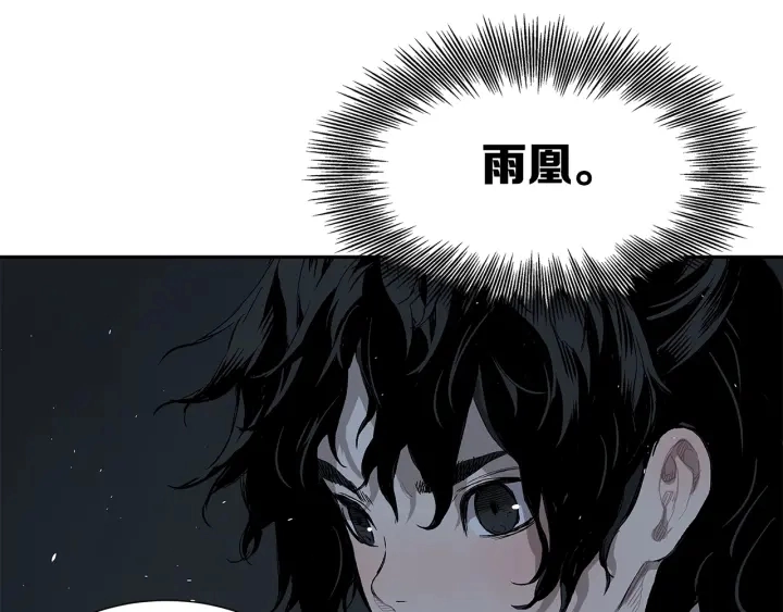 第39话 致命的弱点68