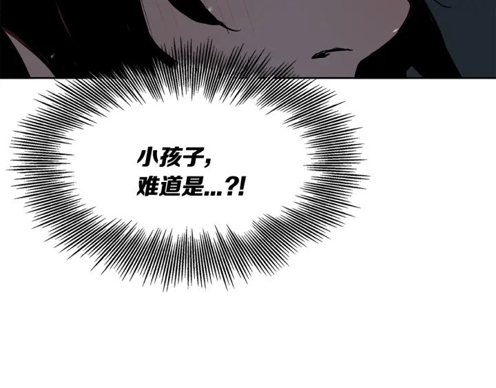 第33话 你明明死了！74