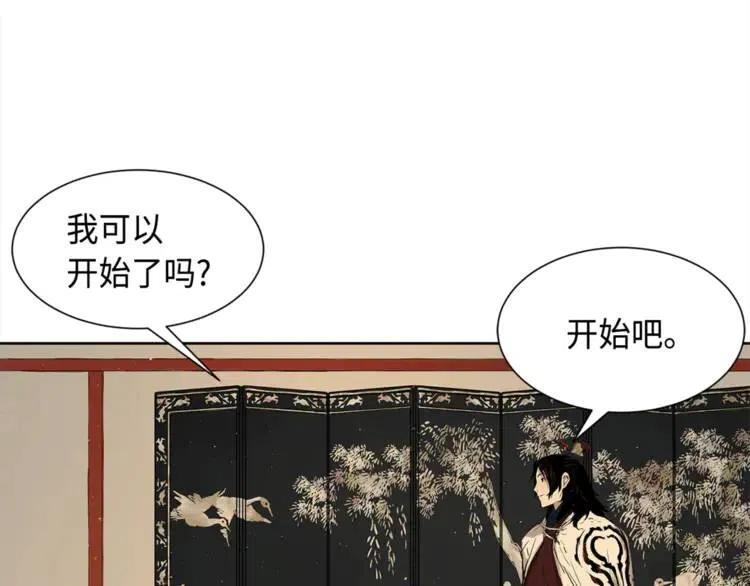 第26话 面孔91