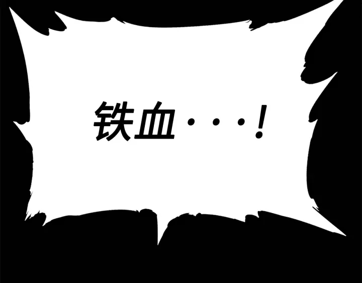 第56话 唯一74