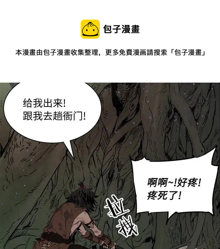 第21话 决断11