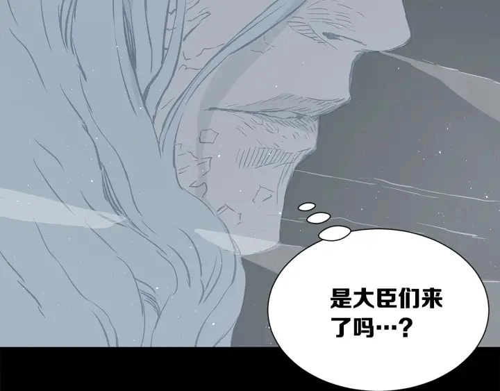 第45话 波雪王的答案56