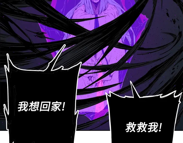 第55话 鹿逐魔的真面目31