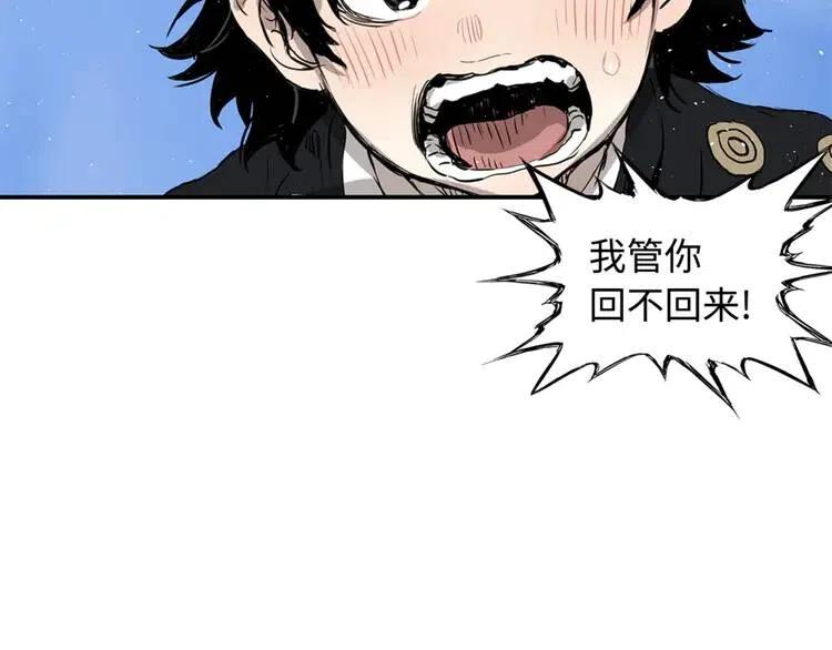 第14话 枷锁154
