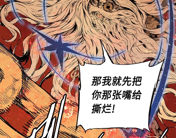 第61话 百灵祭堂42
