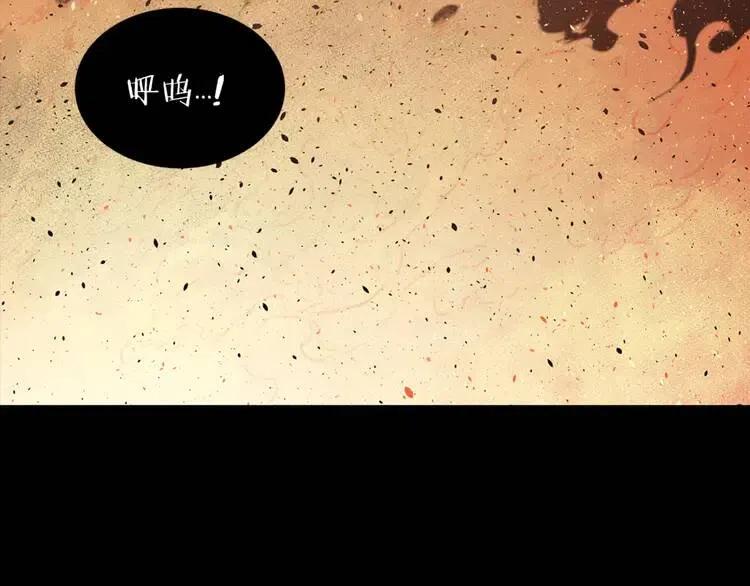 第14话 枷锁2