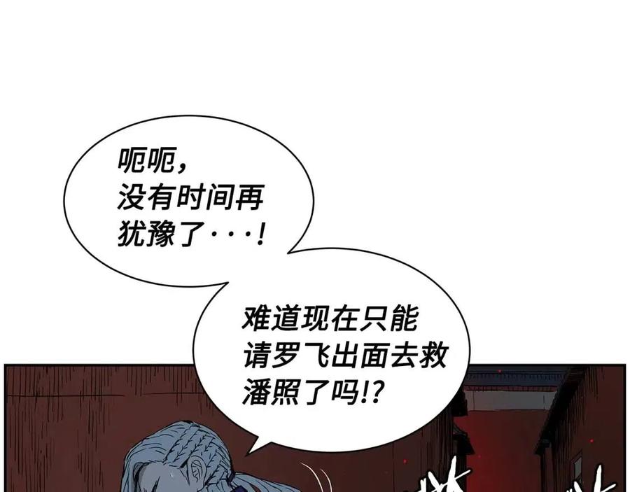 第85话 只有他126