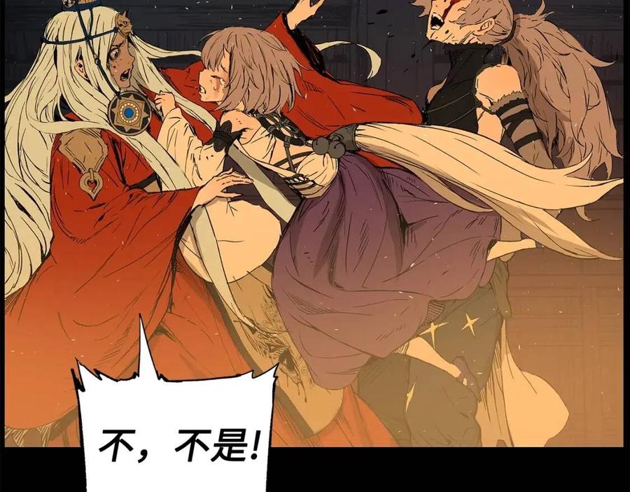 第77话 包庇86