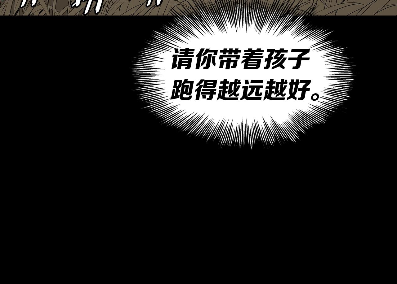 第98话 歉意69