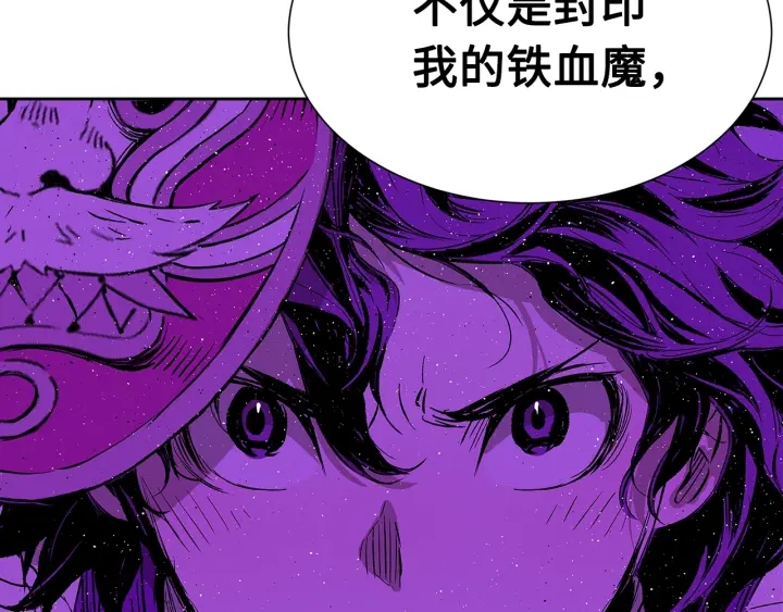 第58话 直面恐惧148