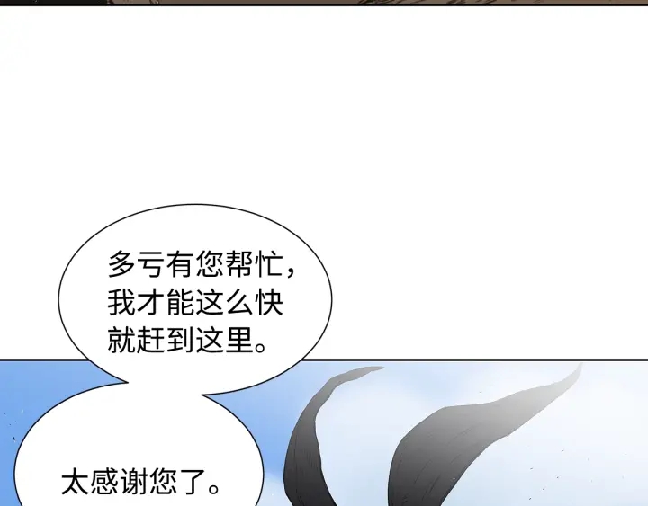 第44话 糖葫芦的颜色10