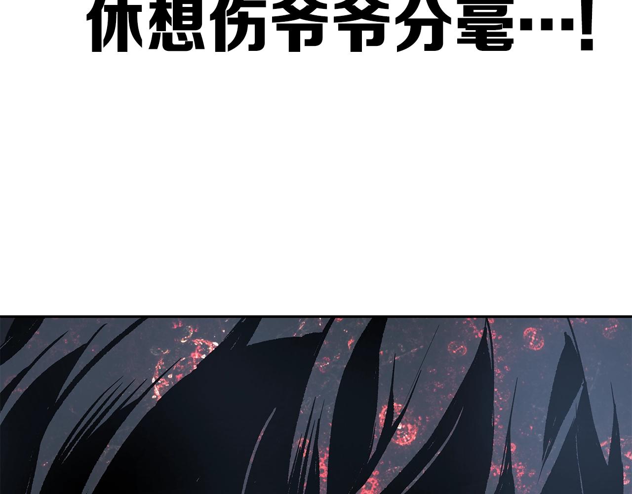 第100话 苏醒236