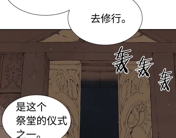 第53话 保护我的身体26