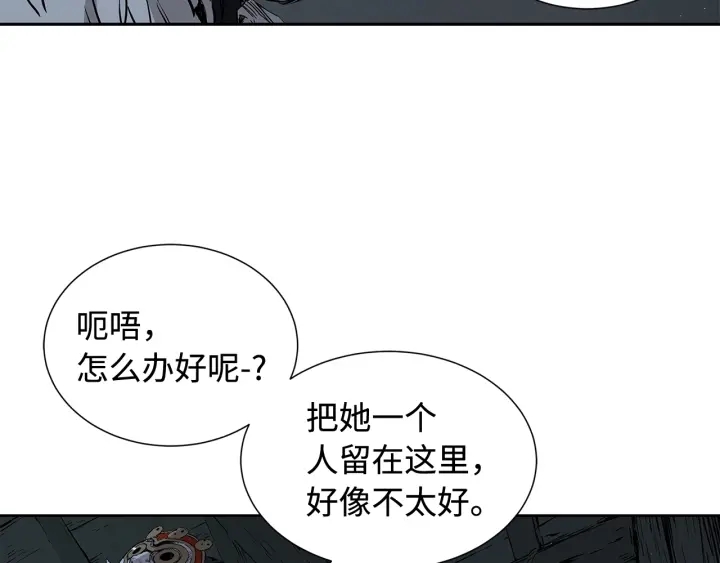 第32话 会战12