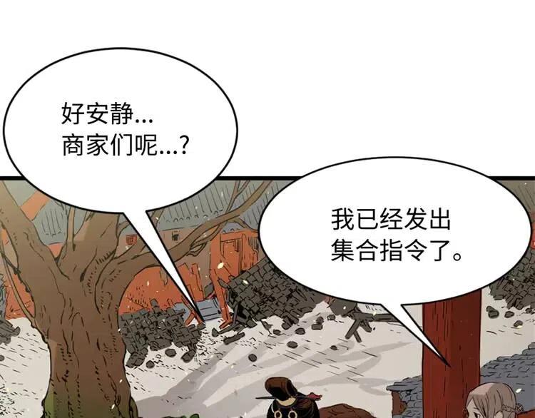 第18话 曾经134