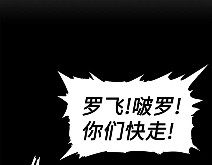 第56话 唯一131